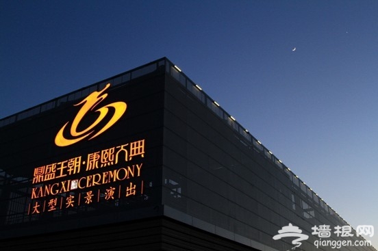 实景演出天人合一，康熙大典点亮承德夜游市场[墙根网]