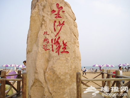 2013年青岛凤凰岛(金沙滩)文化旅游节指南