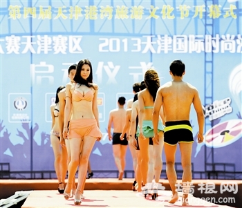 2013天津港湾旅游文化节在东疆湾沙滩开幕