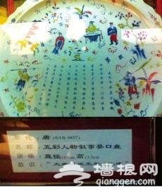 作家参观博物馆毁三观 《少年Ma的奇幻历史漂流之旅》