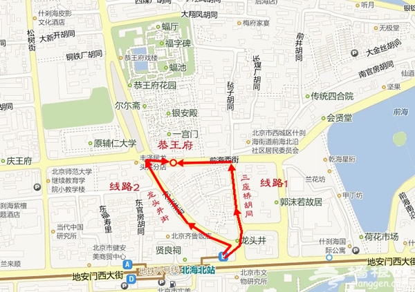 京城荷花争艳 恭王府后花园临水赏荷
