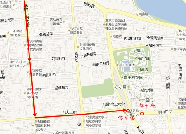 京城荷花争艳 恭王府后花园临水赏荷