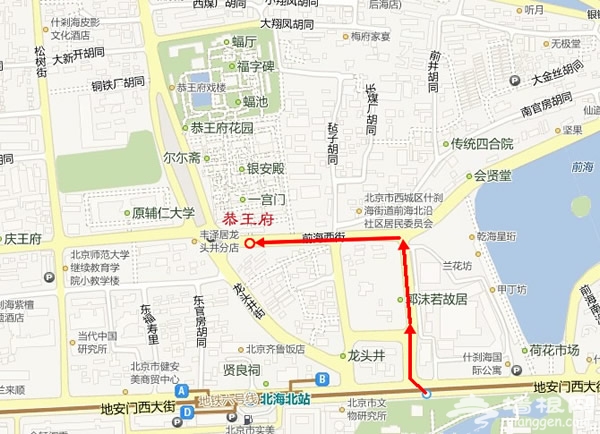 京城荷花争艳 恭王府后花园临水赏荷
