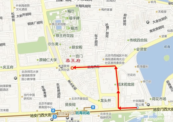 京城荷花争艳 恭王府后花园临水赏荷
