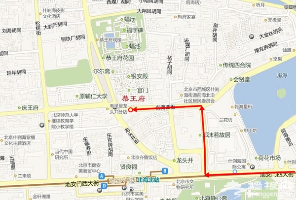 京城荷花争艳 恭王府后花园临水赏荷