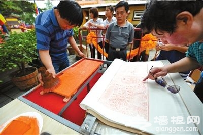 213八大处文化节今开幕[墙根网]