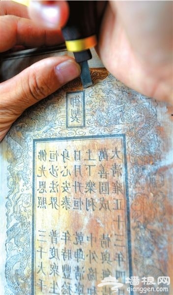 213八大处文化节今开幕[墙根网]