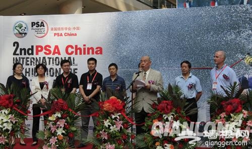 “第二届PSA China国际摄影展”在京开幕