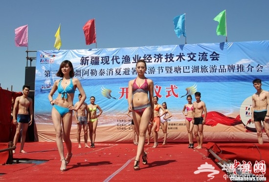 2013新疆阿勒泰旅游节开幕式