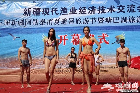 2013新疆阿勒泰旅游节开幕式[墙根网]