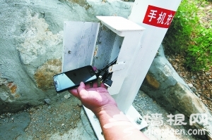 京郊顺义125公里国家登山步道今秋将开放[墙根网]