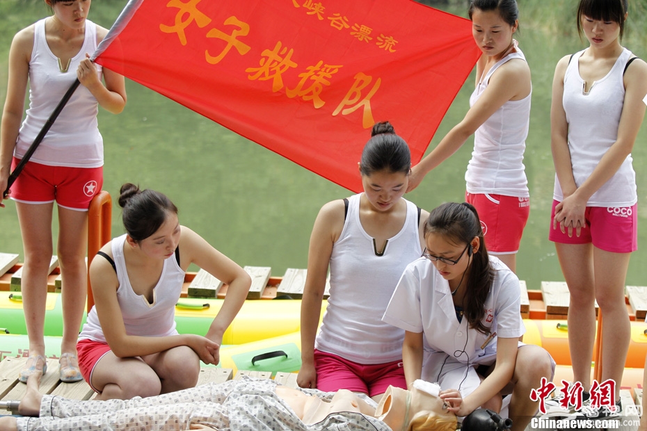 河南成立美女漂流救护队[墙根网]