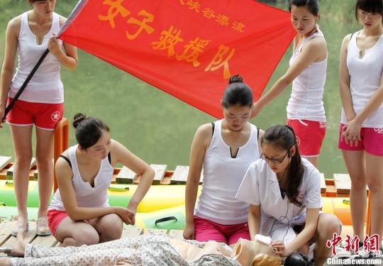 河南成立美女漂流救护队