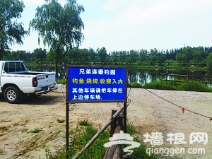 回访京郊野公园露天烧烤：仍有人无视警告变本加厉