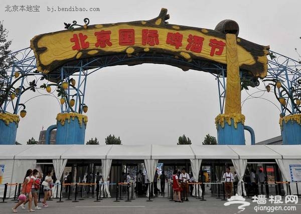 2013北京蟹岛啤酒节时间、门票及交通指南(图)