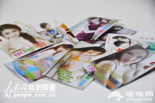 如家快捷酒店成色情广告重灾区