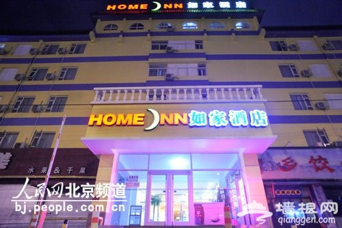 如家快捷酒店成色情广告重灾区[墙根网]