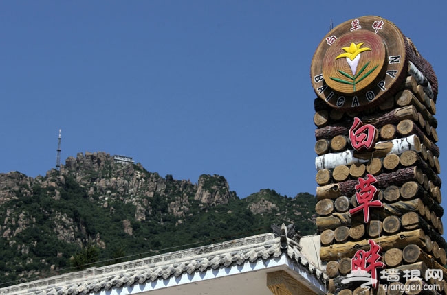 房山白草畔 天高云淡好风光