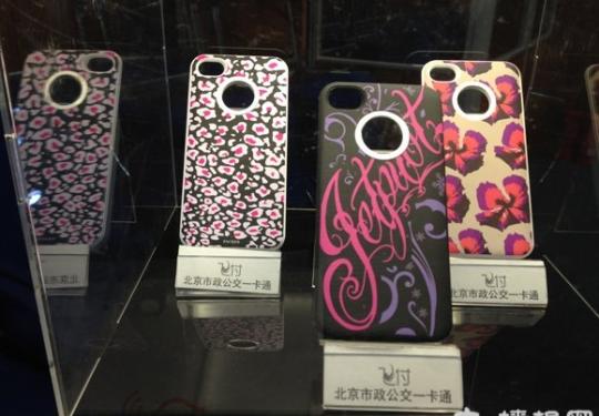 一卡通飞付卡可刷公交地铁 连iphone 安卓手机可充值