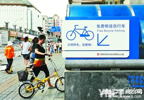 西单辟2000自行车免费停车位