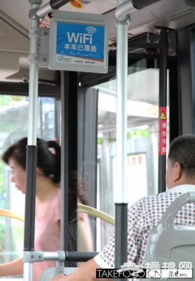 北京公交覆盖wifi 堵车乘客可上网