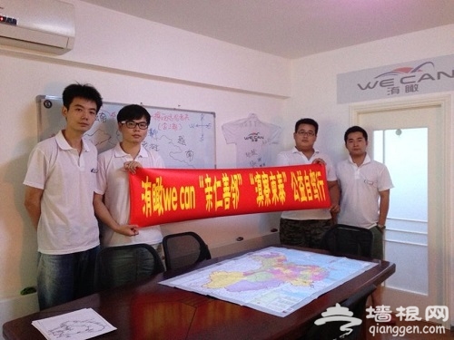 公益九月行，永远的多春鱼引领旅游新风尚[墙根网]