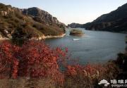 2013北京青龙峡景区中秋十一活动