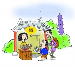 买瓜子可免门票 部分京郊景区只顾收钱疏管理