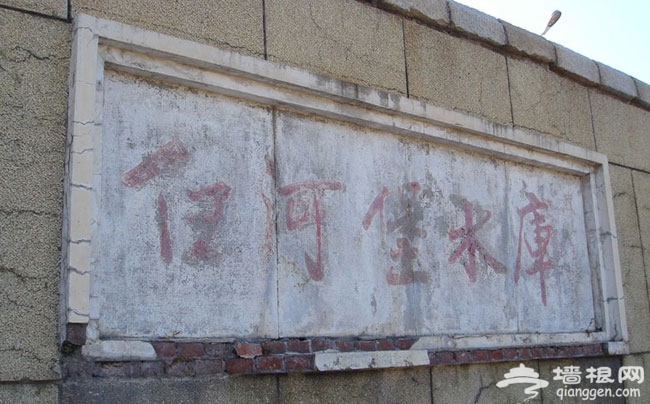 自驾白河堡水库 享受天然露营烧烤地