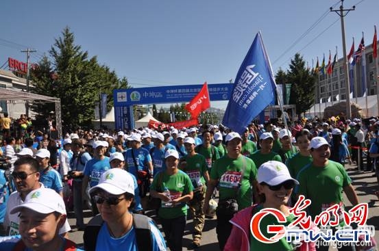 2013国际山地徒步大会 千余徒步达人齐聚门头沟