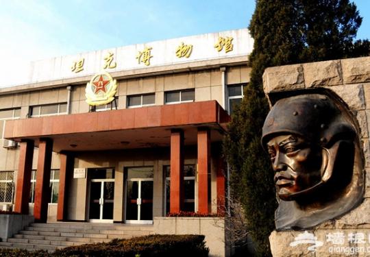 中国坦克博物馆·血与沙的沉淀