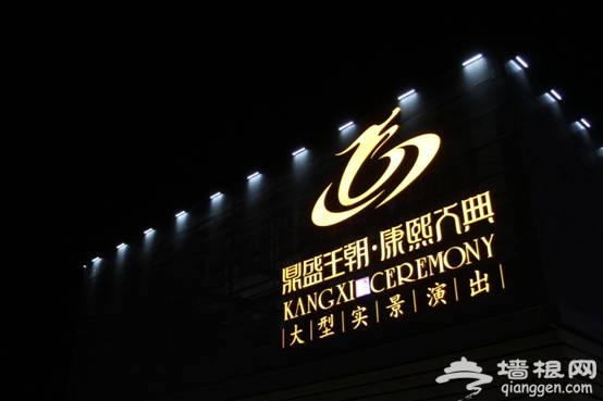 去承德，给平凡秋夜一个华丽转身