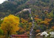 “水长城”十一开心游全攻略