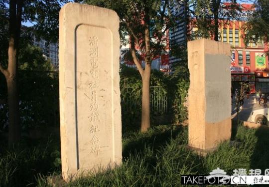 日军侵华留下两块石碑 几十年站立在通州土桥