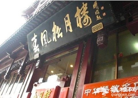 第一页
