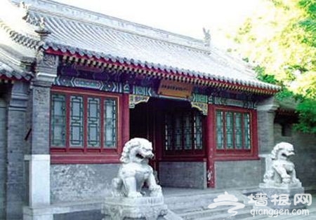 穿越古今 探寻北京十大王府