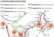 八达岭长城红叶变色率已达到30%  适合观赏
