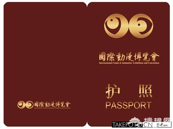 2013国际动漫博览会（北京2013）12日蟹岛开幕 亮点一览[墙根网]