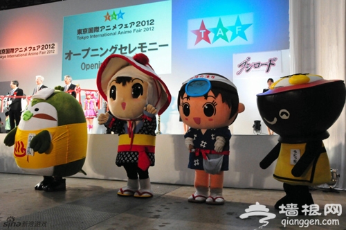 2013第二届北京国际动漫博览会于12日开展