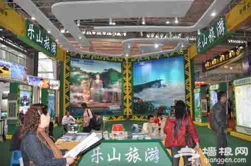 2013第四届中国国际自驾游交易博览会将举办
