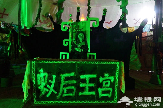 万圣节北京欢乐谷体验八大鬼屋