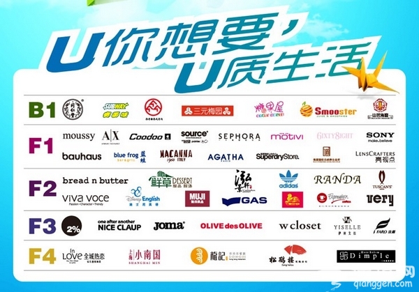 万圣节疯狂魔鬼上身·悠唐广场邀您欢乐共享