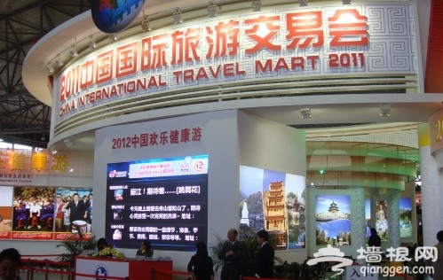 2013中国国际旅游交易会明日在昆明举行