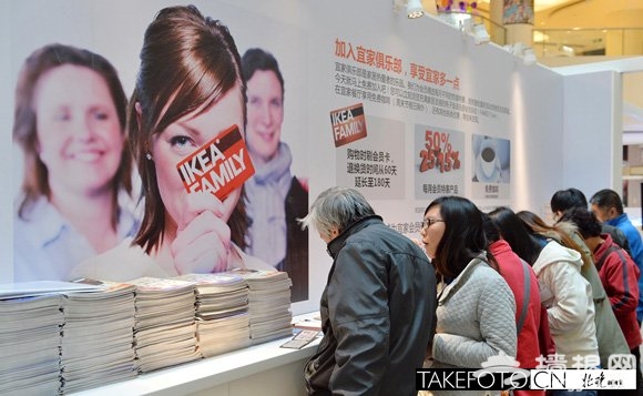 本月7号北京宜家西红门店将开门迎客