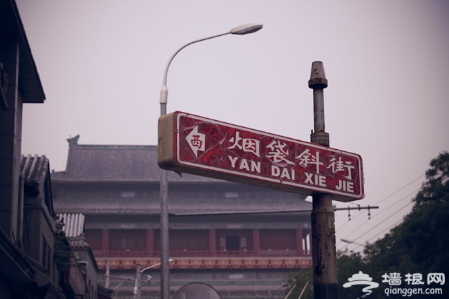 北京胡同游之烟袋斜街
