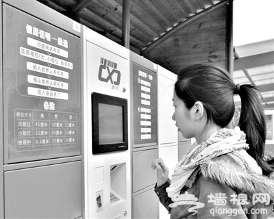 北京25个地铁站设自助快递柜：凭二维码或数字密码取件[墙根网]