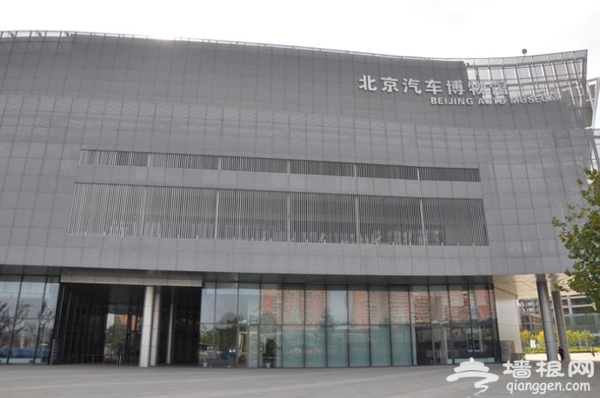 北京春季亲子游 北京汽车博物馆回忆历史