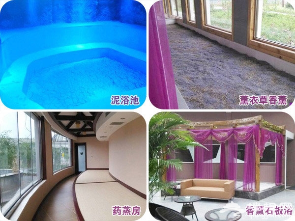 蓝调薰衣草温泉 百草芳香的养生体验 