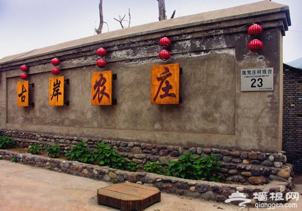 京西古岸农庄踏青 带你“梦回江南水乡”