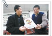 2014地坛庙会吉祥物确定：春马奔奔